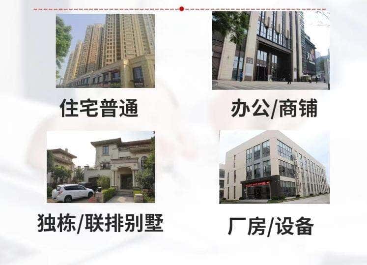 东莞市横沥镇抵押房产贷款