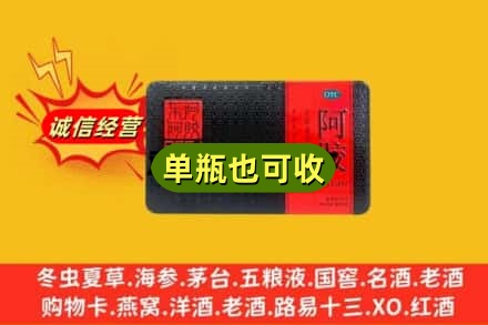 东莞市横沥镇回收阿胶