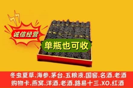 东莞市横沥镇回收海参