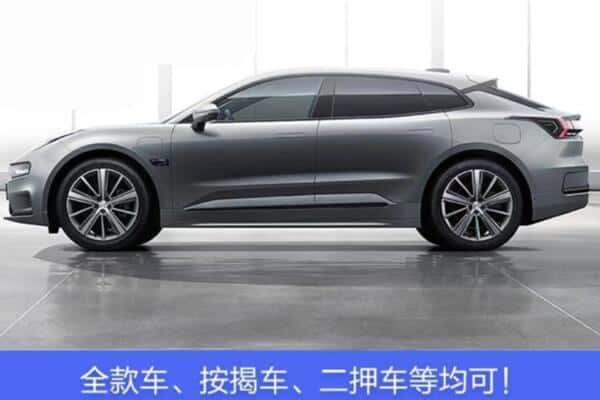 东莞市横沥镇按揭车抵押