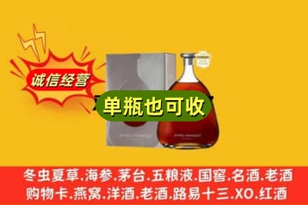 东莞市横沥镇诚信回收名仕