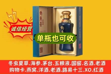 东莞市横沥镇附近回收钓鱼台